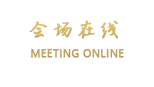 广州铂晶·威尔斯商务公寓酒店